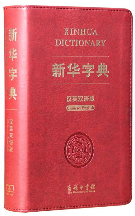 相配|Translation of 相配 – Traditional Chinese–English dictionary